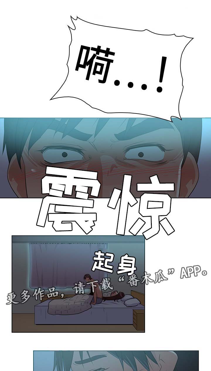 《独特嗜好》漫画最新章节第21章：可以去您家吗免费下拉式在线观看章节第【5】张图片