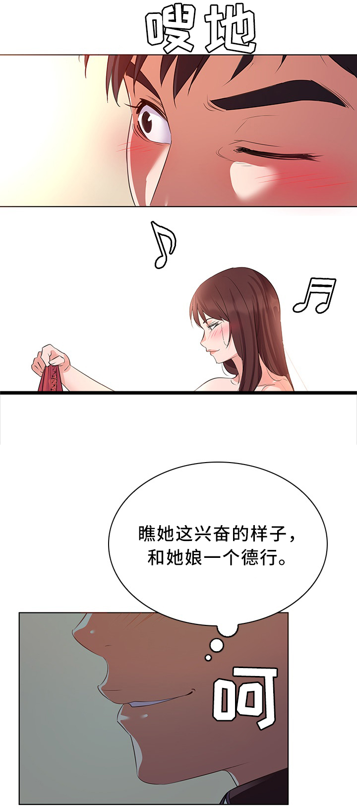 《独特嗜好》漫画最新章节第23章：画家免费下拉式在线观看章节第【11】张图片