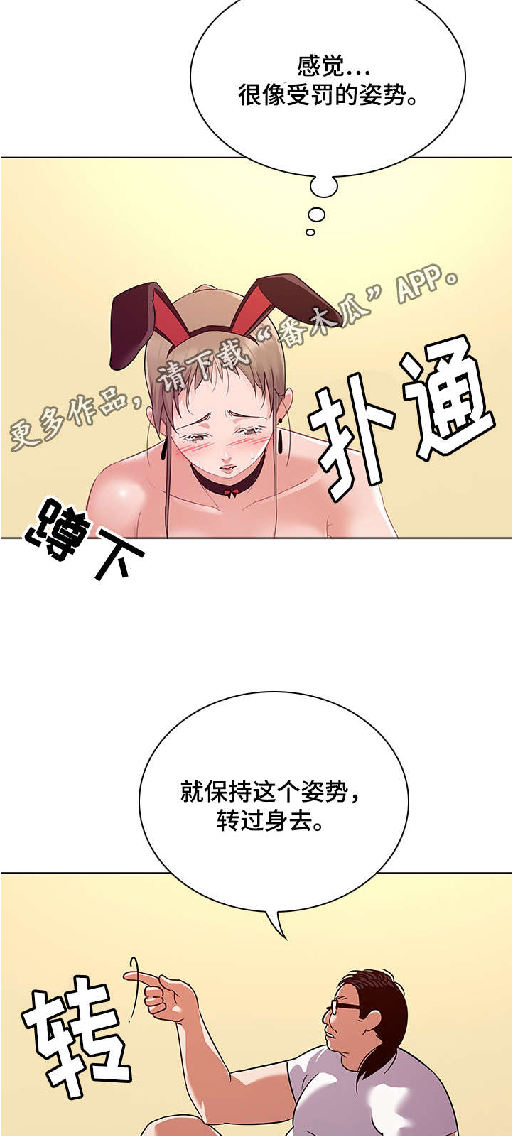 《独特嗜好》漫画最新章节第16章：作画免费下拉式在线观看章节第【5】张图片