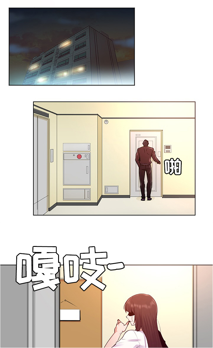 《独特嗜好》漫画最新章节第22章：好消息免费下拉式在线观看章节第【7】张图片