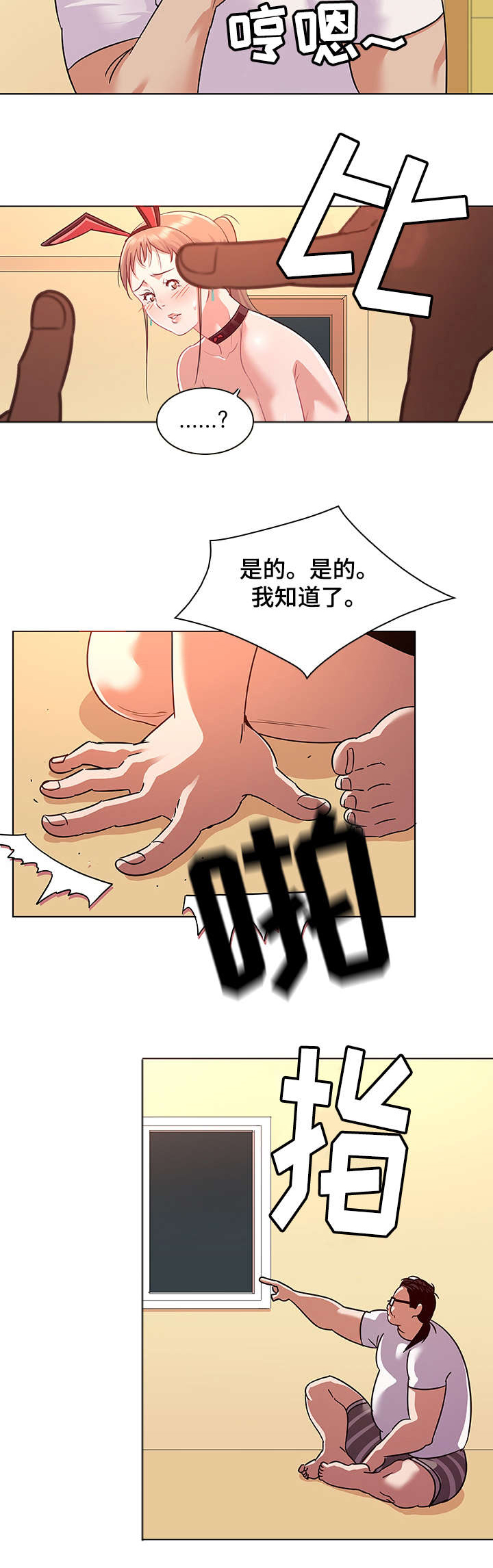 《独特嗜好》漫画最新章节第16章：作画免费下拉式在线观看章节第【9】张图片