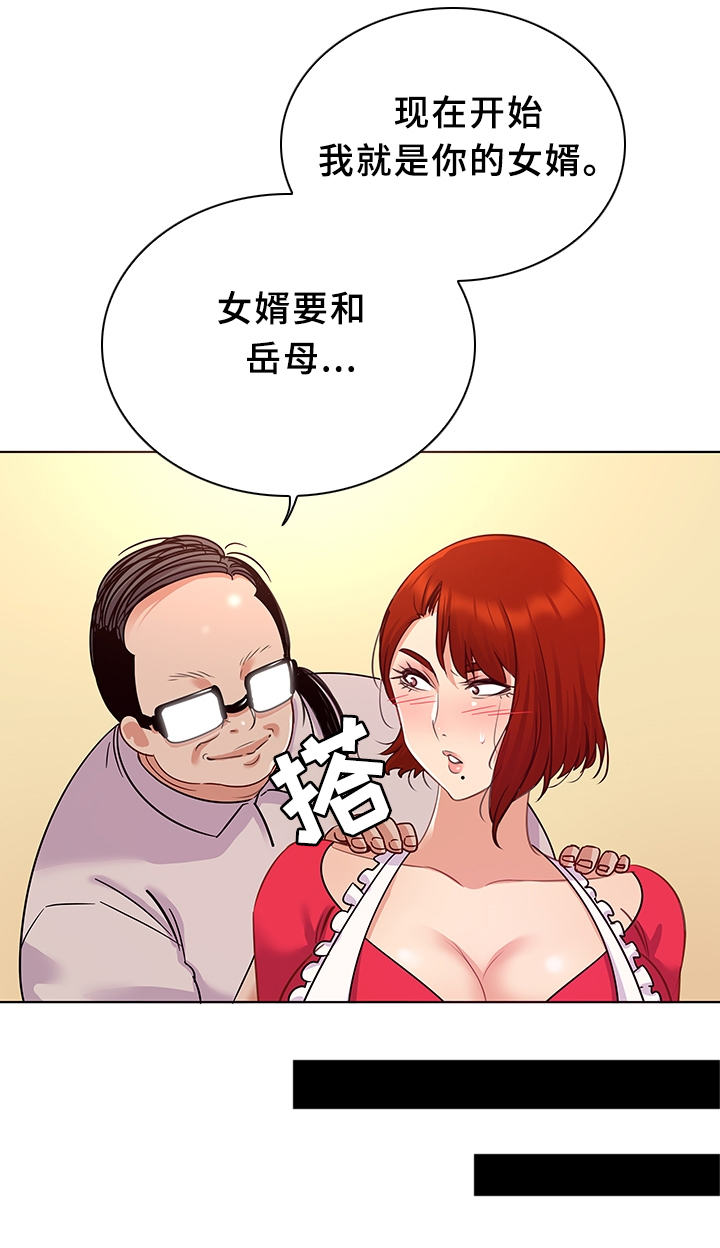 《独特嗜好》漫画最新章节第20章：挡不住的诱惑免费下拉式在线观看章节第【5】张图片