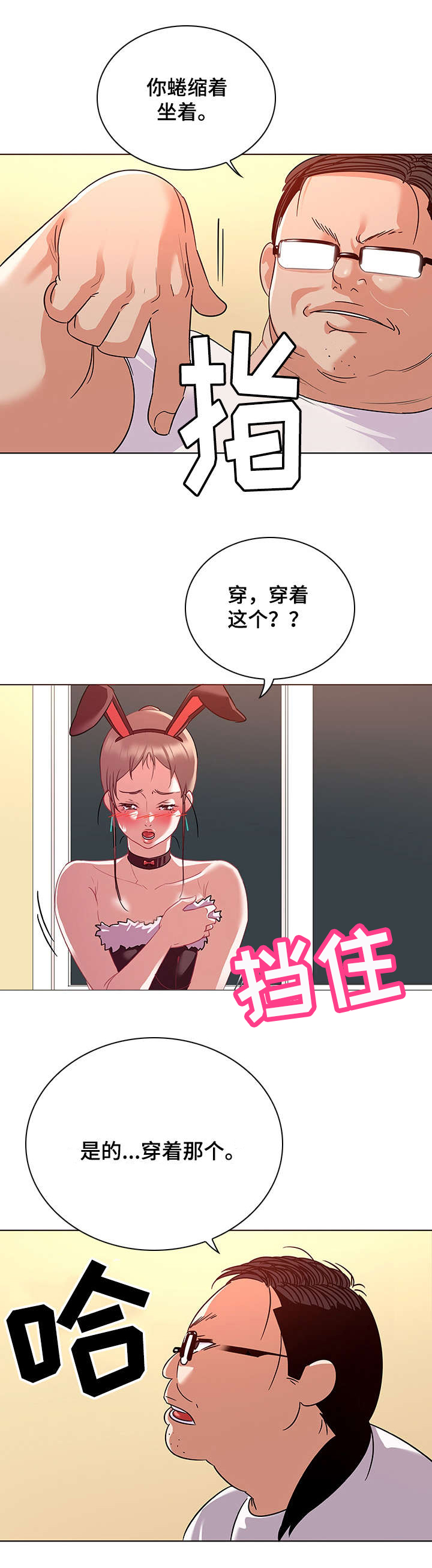 《独特嗜好》漫画最新章节第16章：作画免费下拉式在线观看章节第【7】张图片