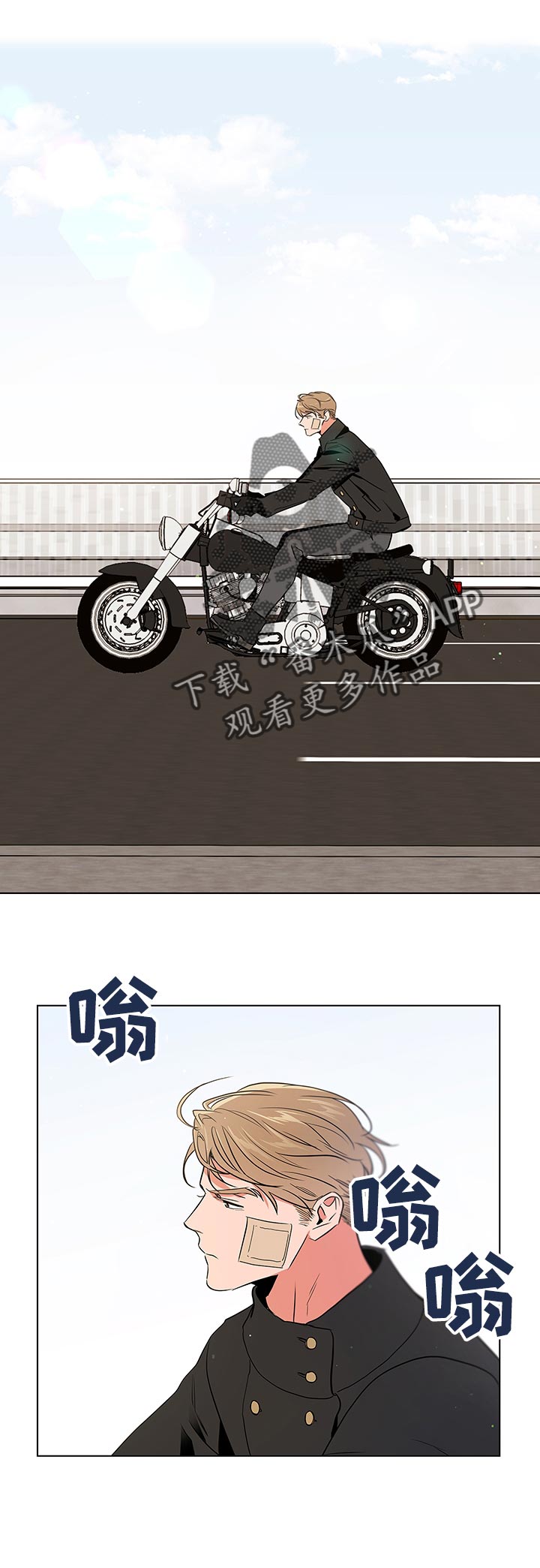 《目标人员》漫画最新章节第101章：偷袭与约会免费下拉式在线观看章节第【14】张图片