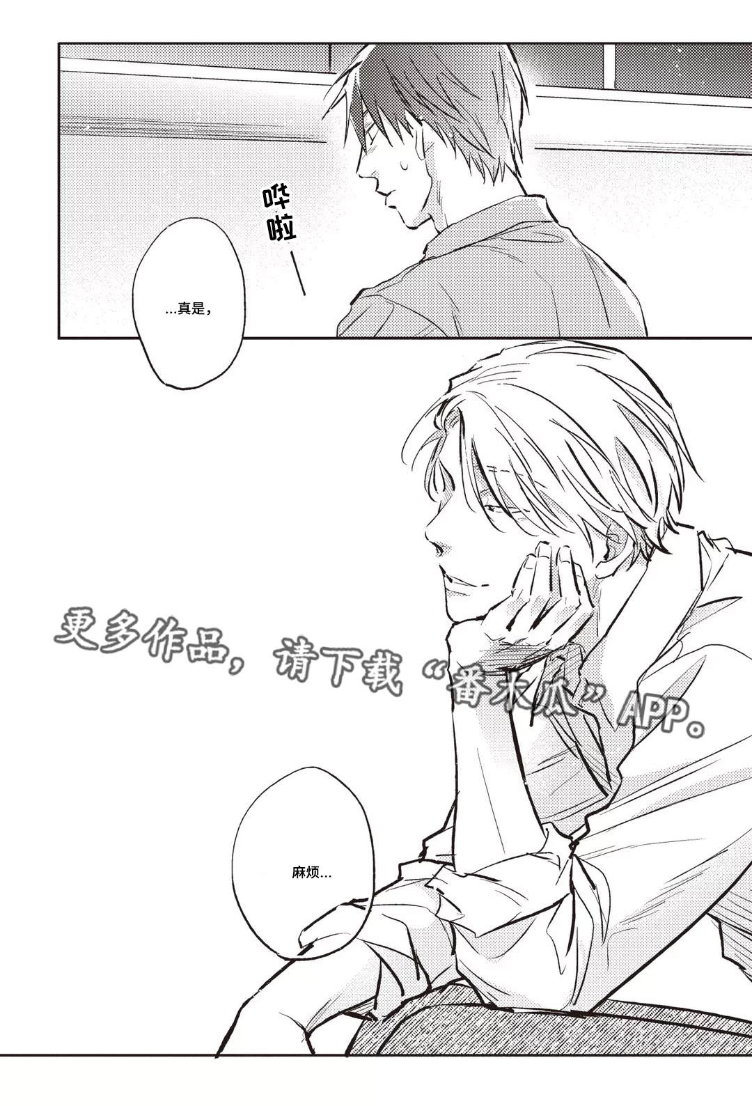 《息影从良》漫画最新章节第25章：喜好免费下拉式在线观看章节第【9】张图片