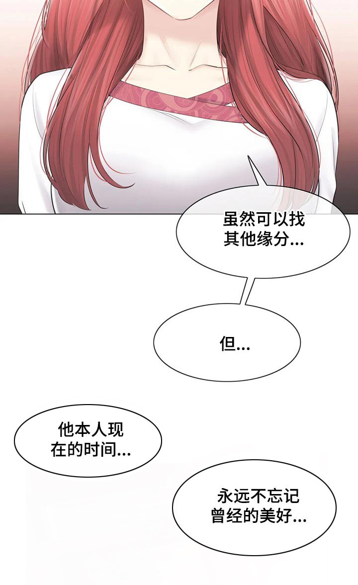 《神堂效应》漫画最新章节第157章：退役免费下拉式在线观看章节第【6】张图片