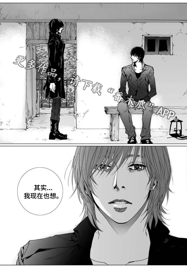 《雷同人生》漫画最新章节第6章：灯光免费下拉式在线观看章节第【6】张图片