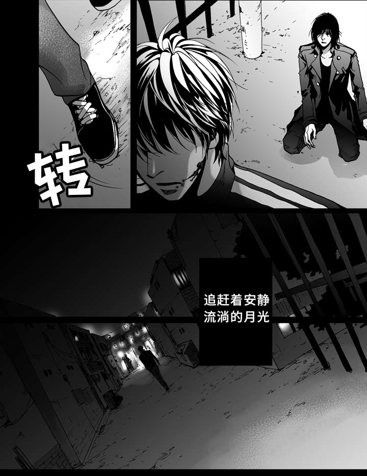 《雷同人生》漫画最新章节第4章：爱情免费下拉式在线观看章节第【16】张图片