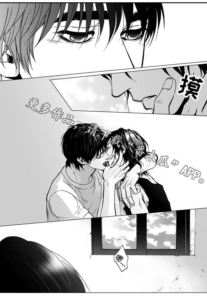 《雷同人生》漫画最新章节第11章：关心免费下拉式在线观看章节第【14】张图片