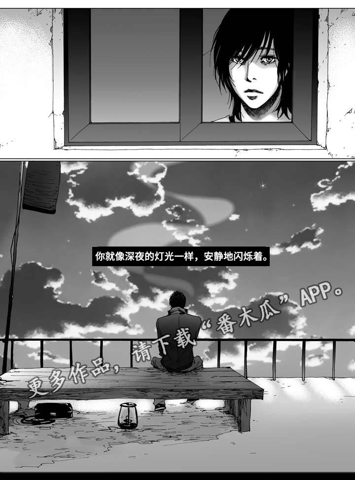 《雷同人生》漫画最新章节第6章：灯光免费下拉式在线观看章节第【1】张图片