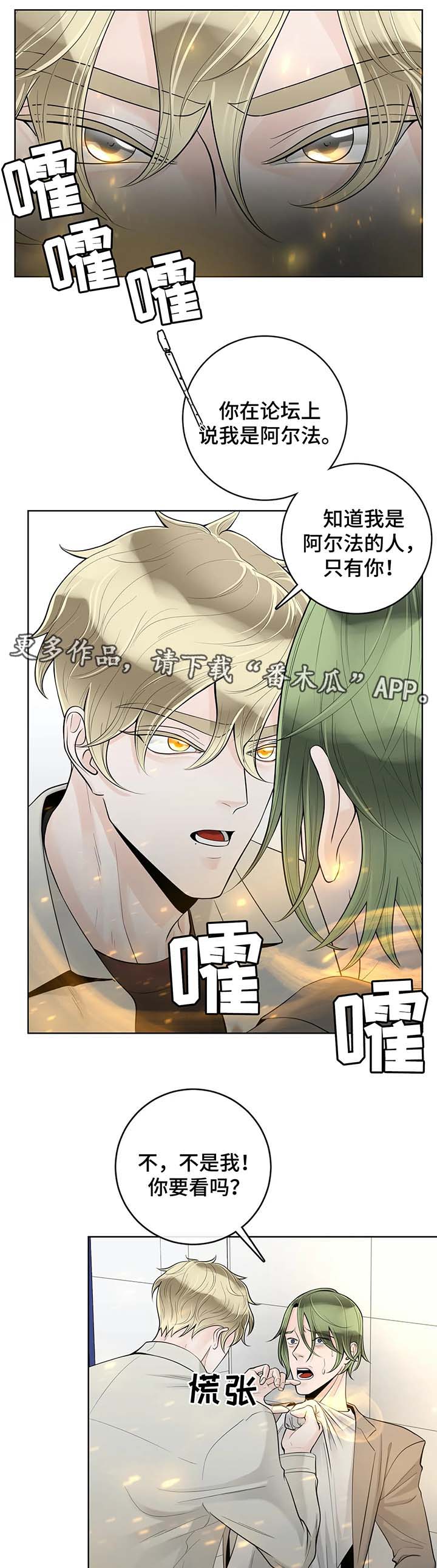 《合约期伙伴》漫画最新章节第48章：好久不见免费下拉式在线观看章节第【10】张图片