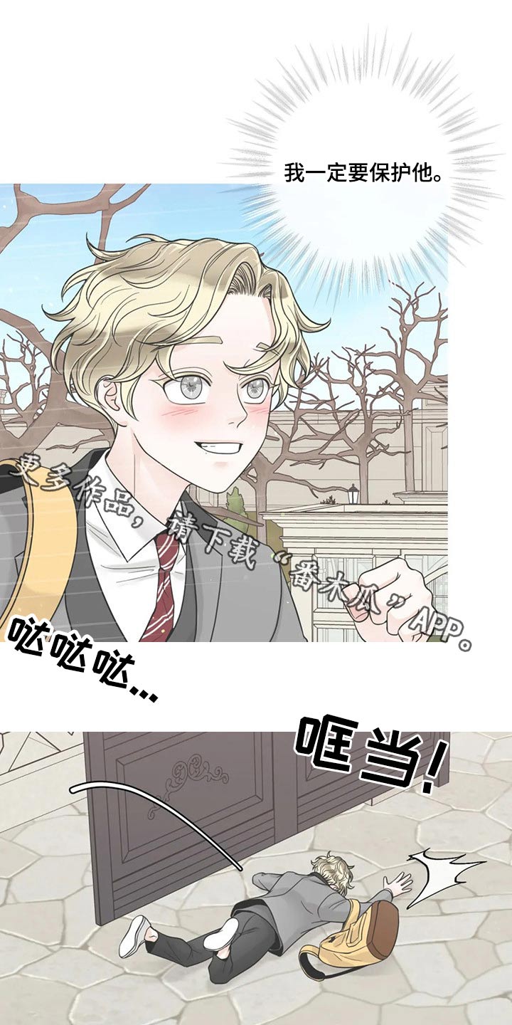 《合约期伙伴》漫画最新章节第102章：【第二季】心态奔溃免费下拉式在线观看章节第【17】张图片