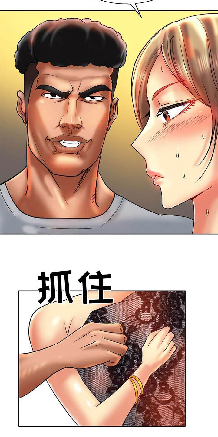 《高级玩家》漫画最新章节第74章：一起采访免费下拉式在线观看章节第【5】张图片