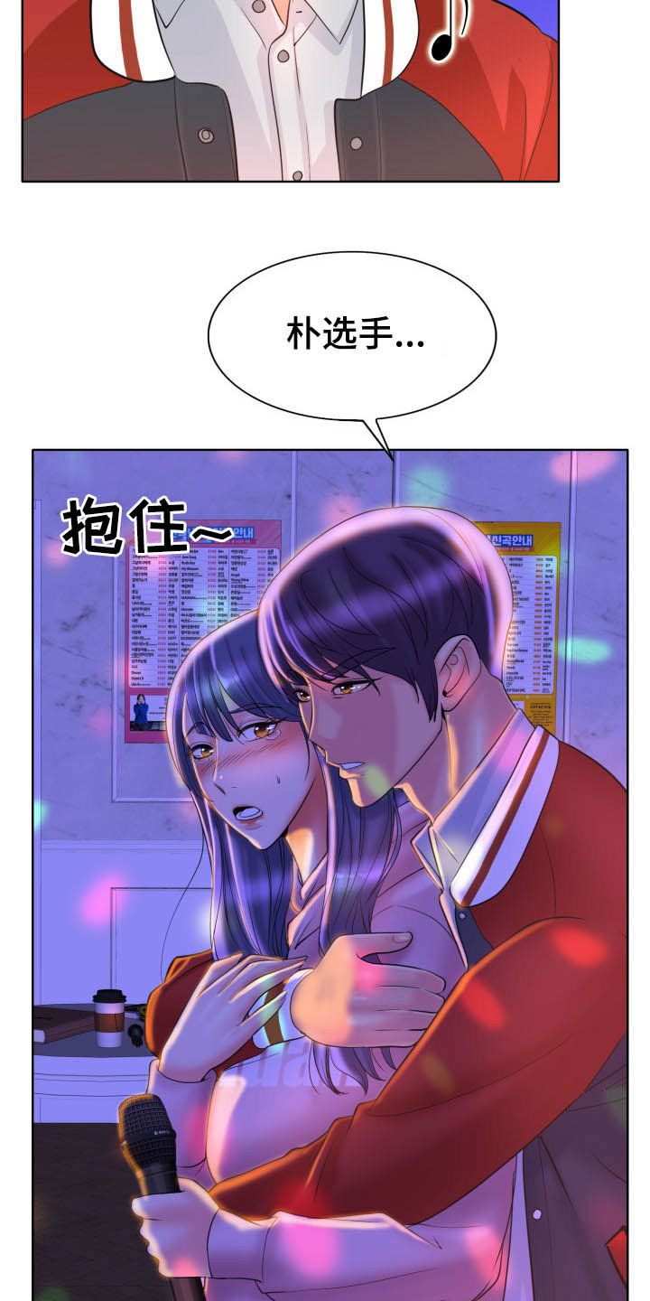 《高级玩家》漫画最新章节第70章：夜漫长免费下拉式在线观看章节第【28】张图片