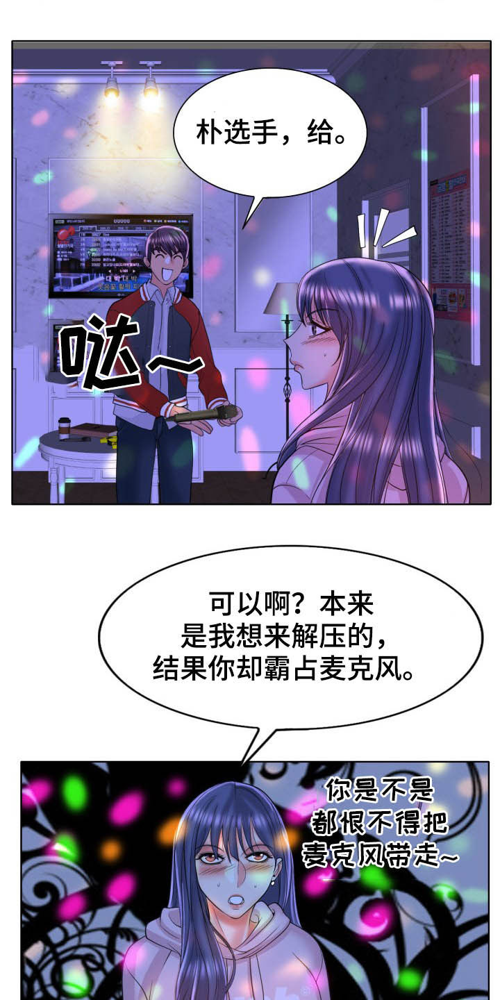 《高级玩家》漫画最新章节第70章：夜漫长免费下拉式在线观看章节第【58】张图片