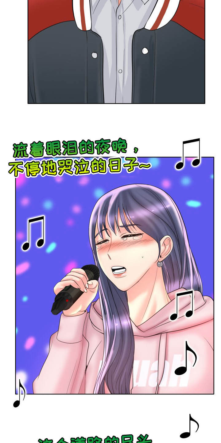 《高级玩家》漫画最新章节第70章：夜漫长免费下拉式在线观看章节第【41】张图片