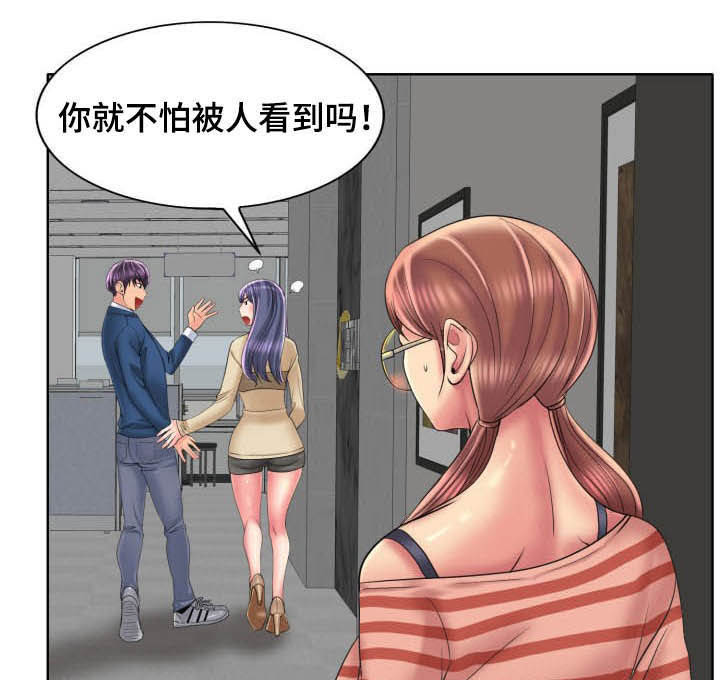 《高级玩家》漫画最新章节第71章：爆料免费下拉式在线观看章节第【5】张图片