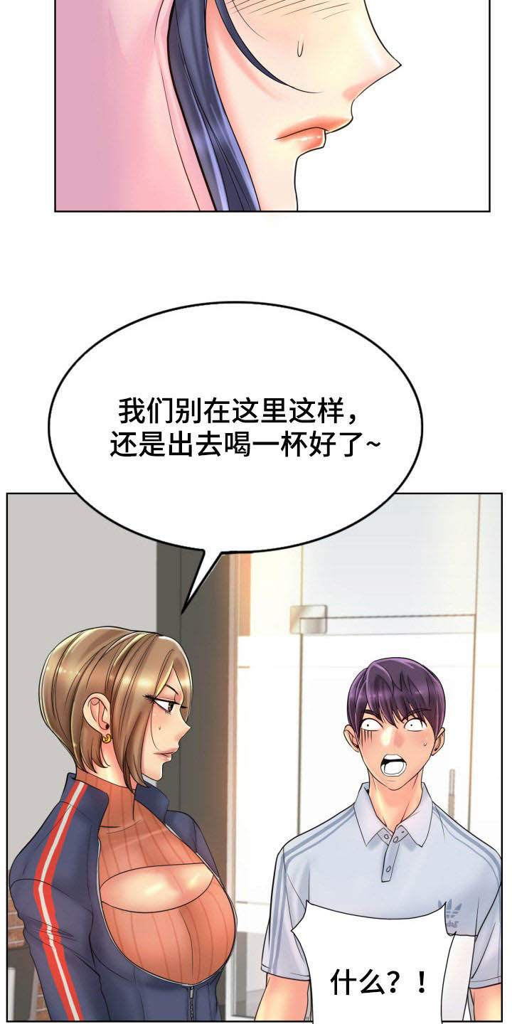 《高级玩家》漫画最新章节第65章：不能让她们得逞免费下拉式在线观看章节第【42】张图片