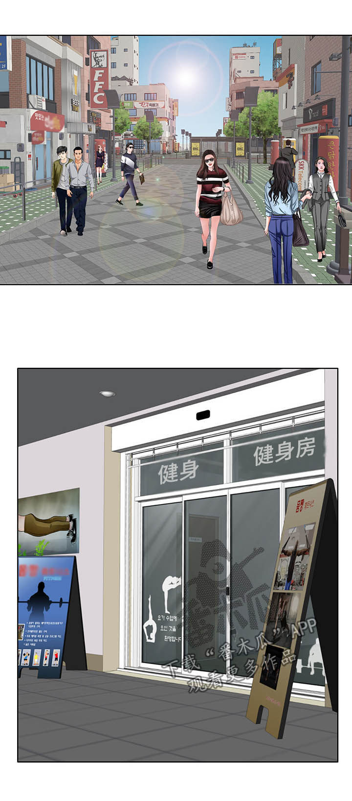 《高级玩家》漫画最新章节第47章：健身免费下拉式在线观看章节第【9】张图片