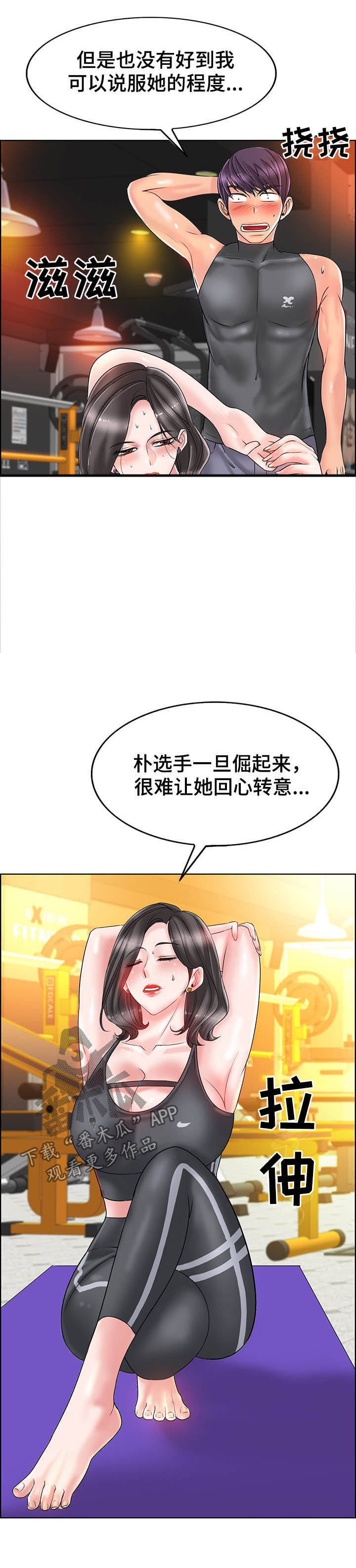 《高级玩家》漫画最新章节第48章：爷爷免费下拉式在线观看章节第【12】张图片