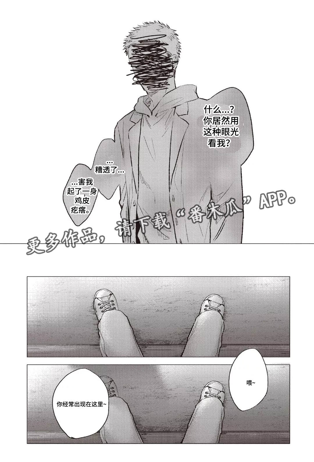 《息影从良》漫画最新章节第25章：喜好免费下拉式在线观看章节第【8】张图片