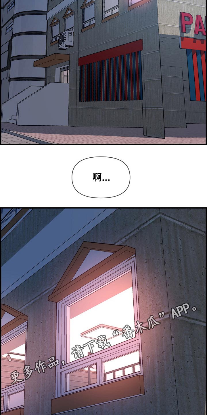 《心灵自习室》漫画最新章节第81章：时光免费下拉式在线观看章节第【11】张图片