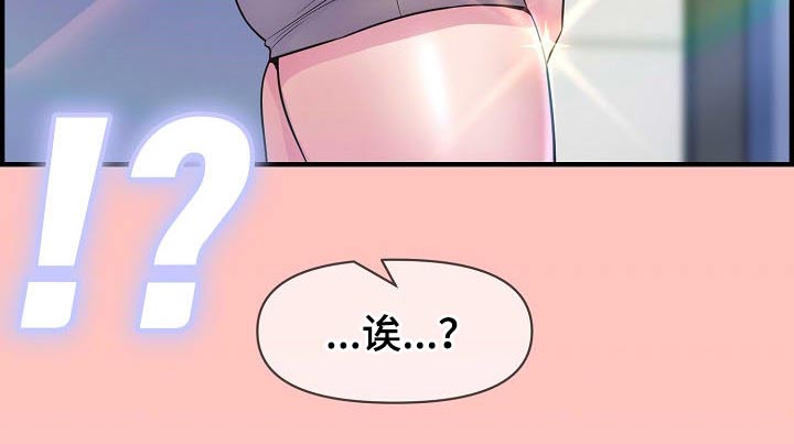 《心灵自习室》漫画最新章节第77章：一起回家免费下拉式在线观看章节第【1】张图片