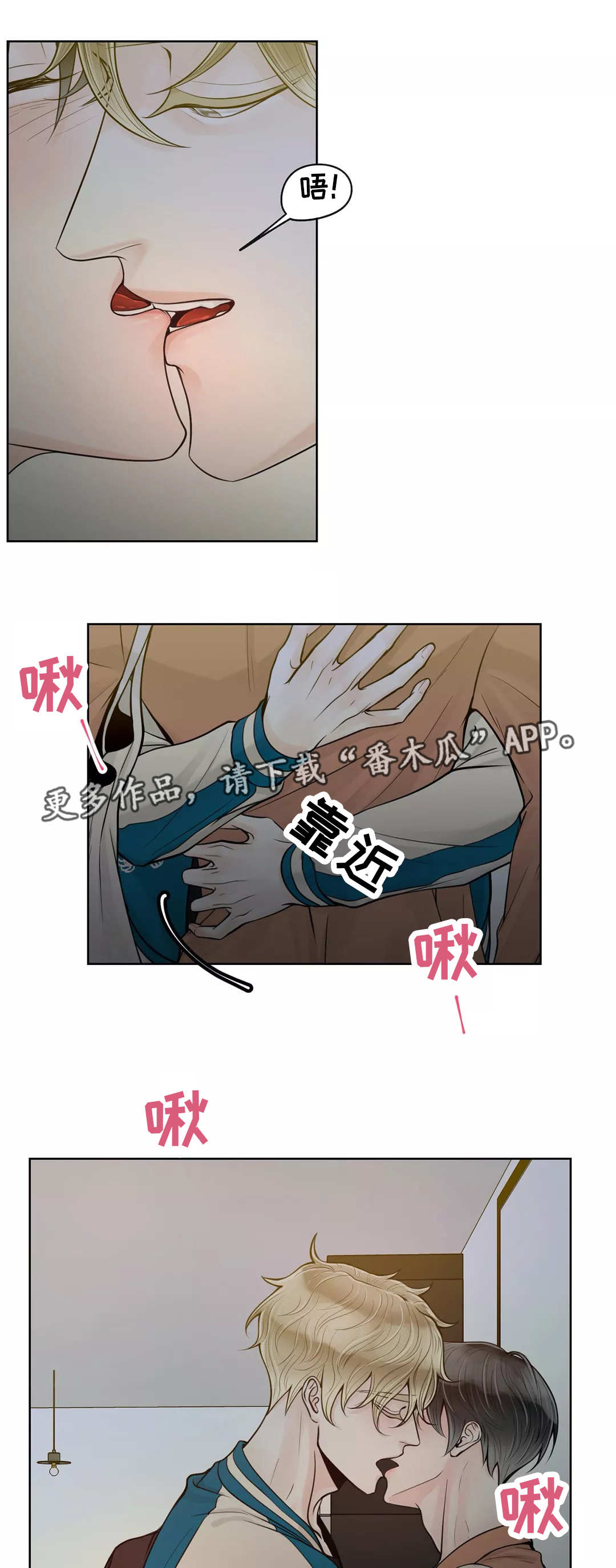 《合约期伙伴》漫画最新章节第36章：给你做饭免费下拉式在线观看章节第【14】张图片