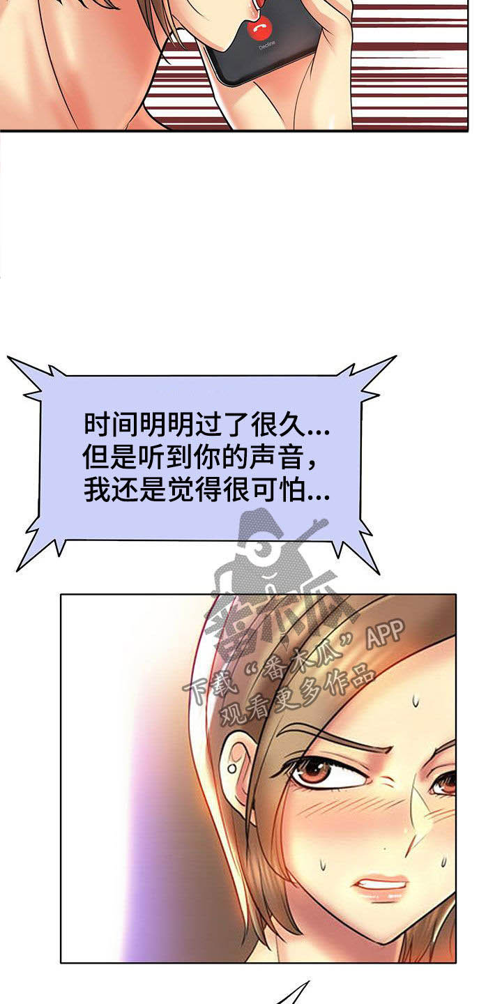 《高级玩家》漫画最新章节第77章：曝光免费下拉式在线观看章节第【43】张图片