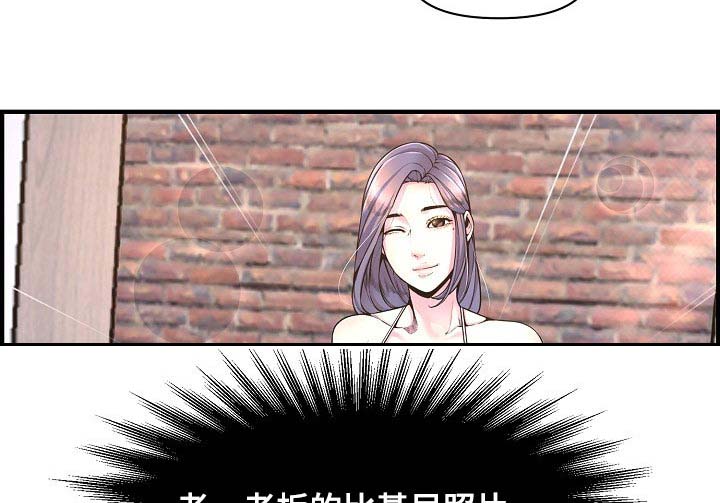 《心灵自习室》漫画最新章节第68章：泳装免费下拉式在线观看章节第【7】张图片