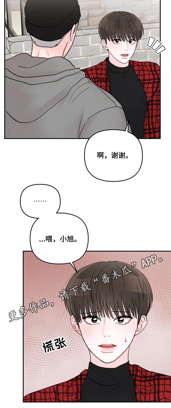 《糟糕被学长压住了》漫画最新章节第60章：相机免费下拉式在线观看章节第【1】张图片