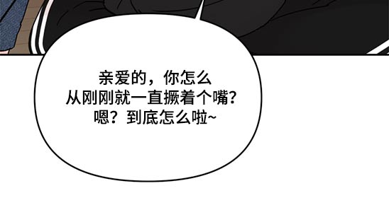 《糟糕被学长压住了》漫画最新章节第60章：相机免费下拉式在线观看章节第【13】张图片