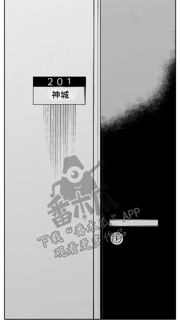 《反抗之声》漫画最新章节第10章：了断免费下拉式在线观看章节第【2】张图片