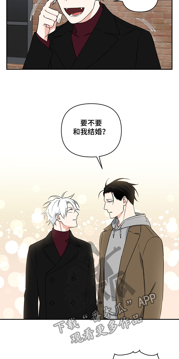 《面瘫英雄》漫画最新章节第93章：【后记】我们结婚吧免费下拉式在线观看章节第【11】张图片