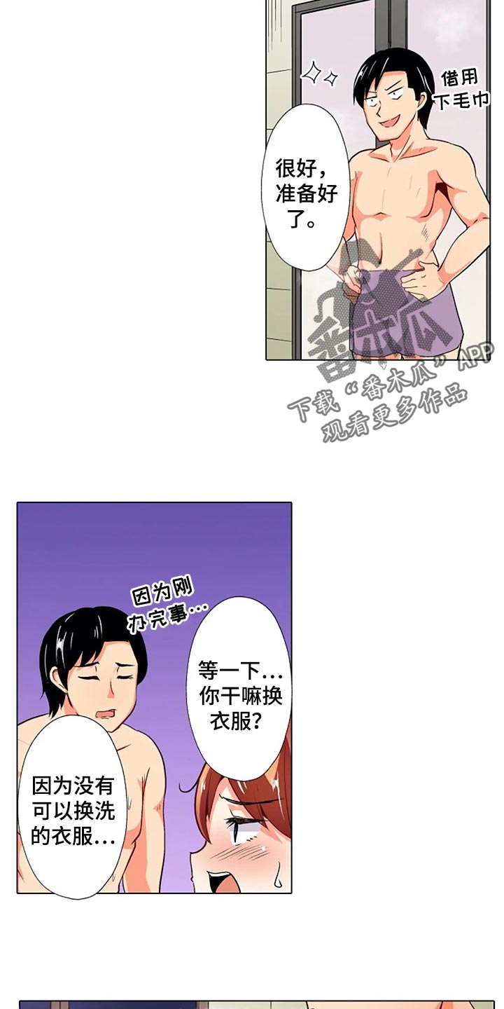 《手法》漫画最新章节第20章：扭到腰了免费下拉式在线观看章节第【21】张图片