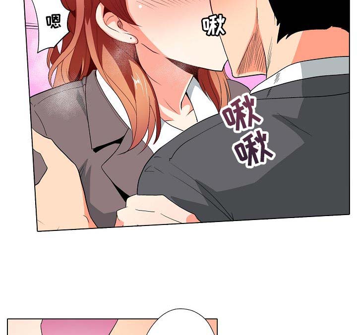 《手法》漫画最新章节第27章：无法原谅！【完结】免费下拉式在线观看章节第【18】张图片