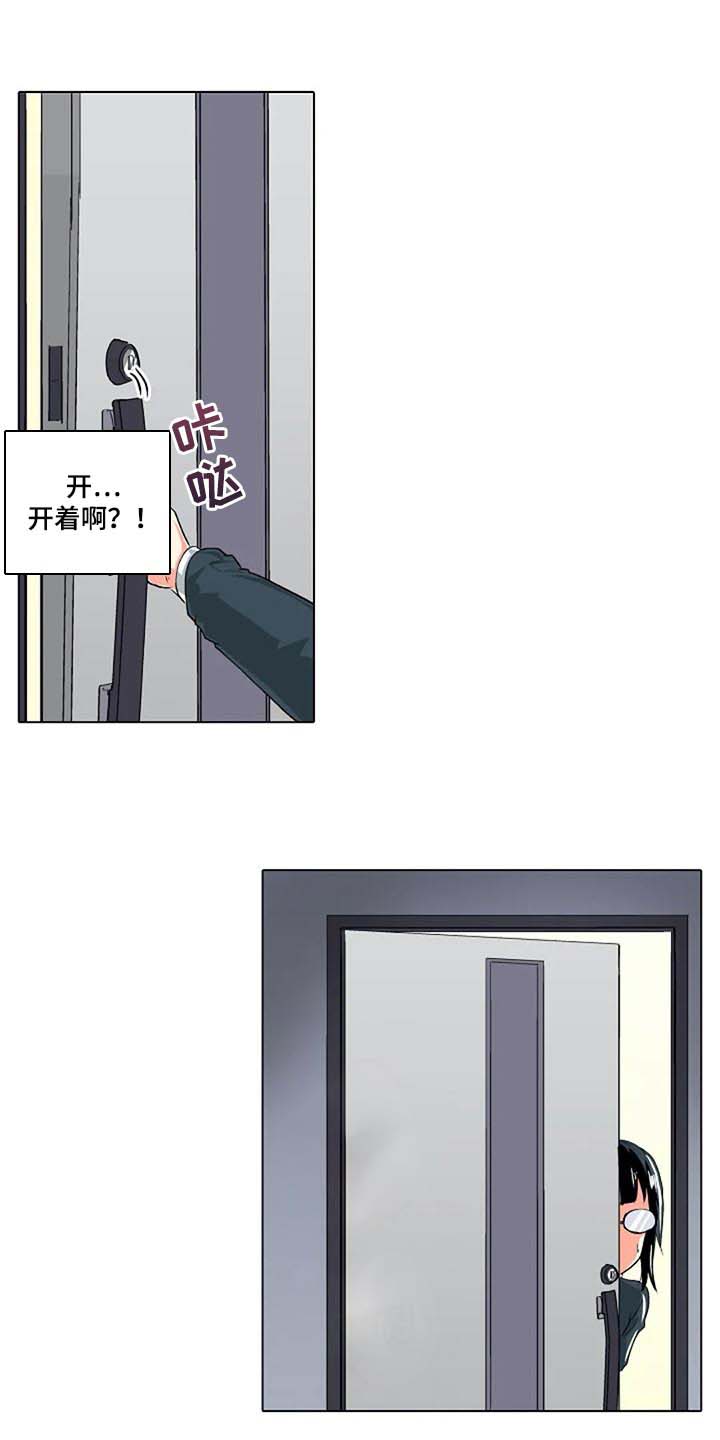 《手法》漫画最新章节第21章：男朋友免费下拉式在线观看章节第【10】张图片