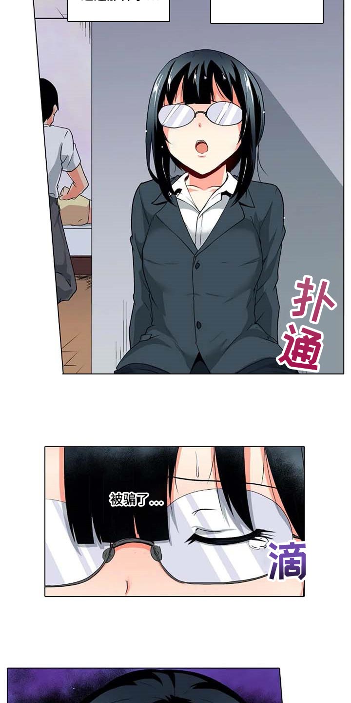 《手法》漫画最新章节第22章：女性专用按摩免费下拉式在线观看章节第【20】张图片