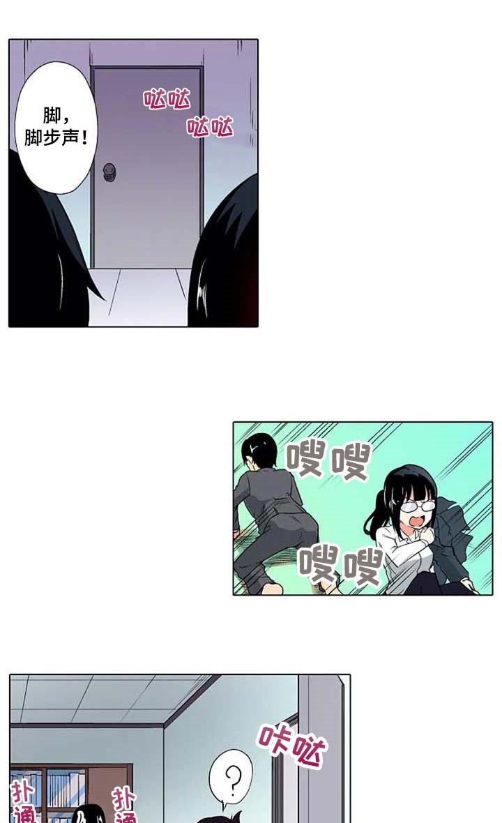 《手法》漫画最新章节第15章：重现免费下拉式在线观看章节第【19】张图片