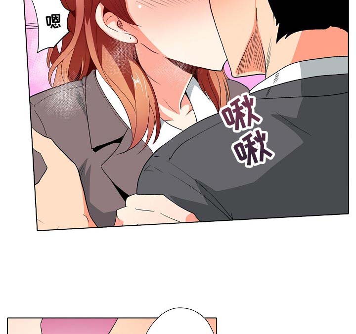 《手法》漫画最新章节第27章：无法原谅！【完结】免费下拉式在线观看章节第【11】张图片