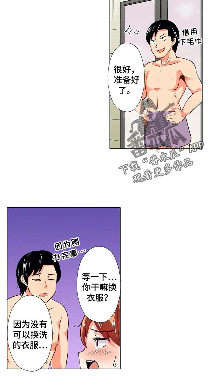 《手法》漫画最新章节第20章：扭到腰了免费下拉式在线观看章节第【22】张图片