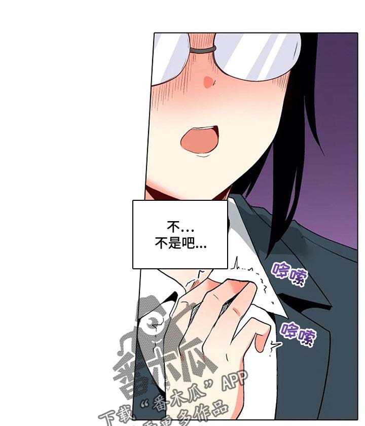 《手法》漫画最新章节第22章：女性专用按摩免费下拉式在线观看章节第【17】张图片