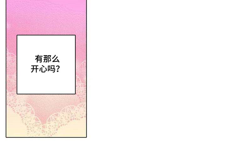 《手法》漫画最新章节第19章：感冒免费下拉式在线观看章节第【28】张图片