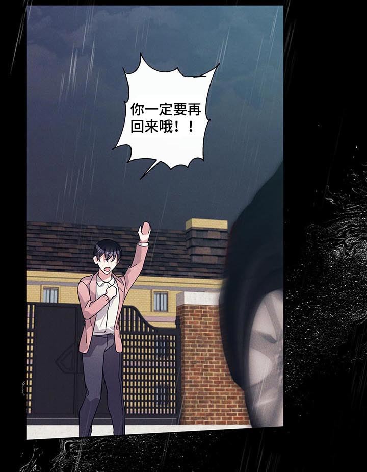 《待在我身边》漫画最新章节第52章：不一样的感觉免费下拉式在线观看章节第【10】张图片