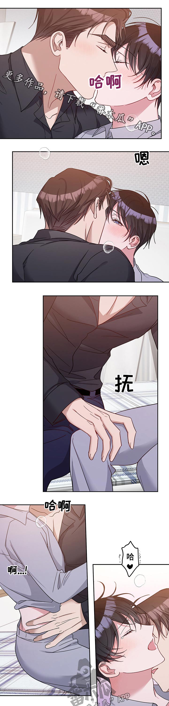 《待在我身边》漫画最新章节第46章：束手无策免费下拉式在线观看章节第【9】张图片