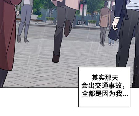 《待在我身边》漫画最新章节第72章：阻止免费下拉式在线观看章节第【5】张图片