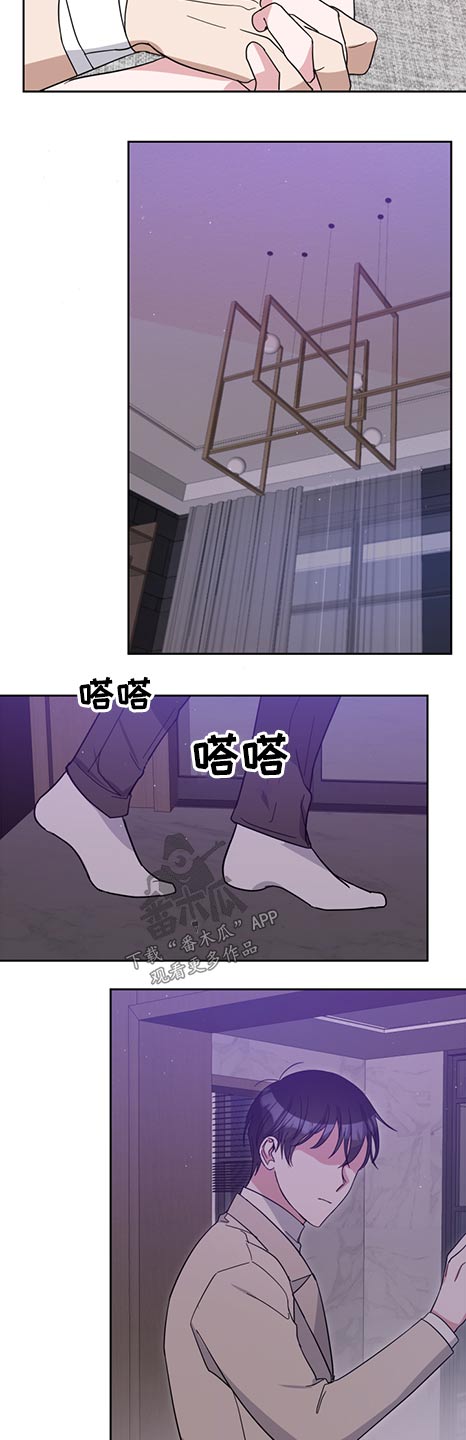 《待在我身边》漫画最新章节第70章：联系不上免费下拉式在线观看章节第【13】张图片