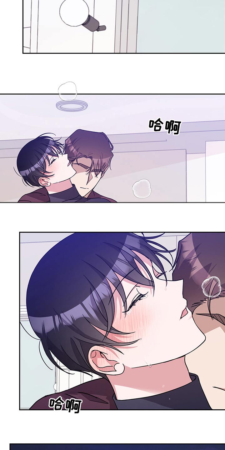 《待在我身边》漫画最新章节第55章：昏睡免费下拉式在线观看章节第【3】张图片