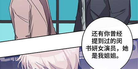 《待在我身边》漫画最新章节第71章：只字未提免费下拉式在线观看章节第【7】张图片