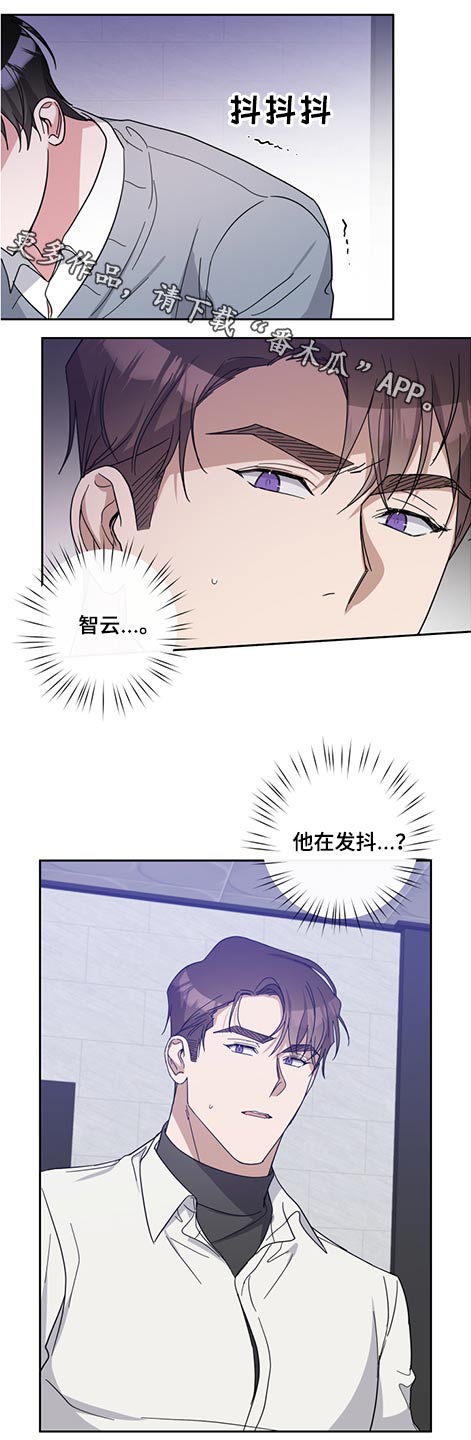 《待在我身边》漫画最新章节第63章：姐姐免费下拉式在线观看章节第【14】张图片